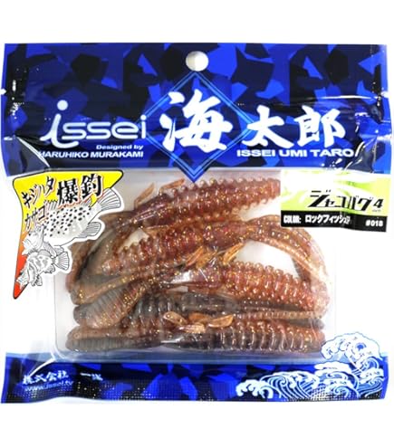 Amazon | アピア ロックフィッシュロッド グランデージブルートベル